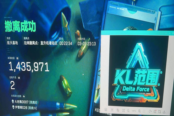 三角洲辅助工具最新透视自瞄效果